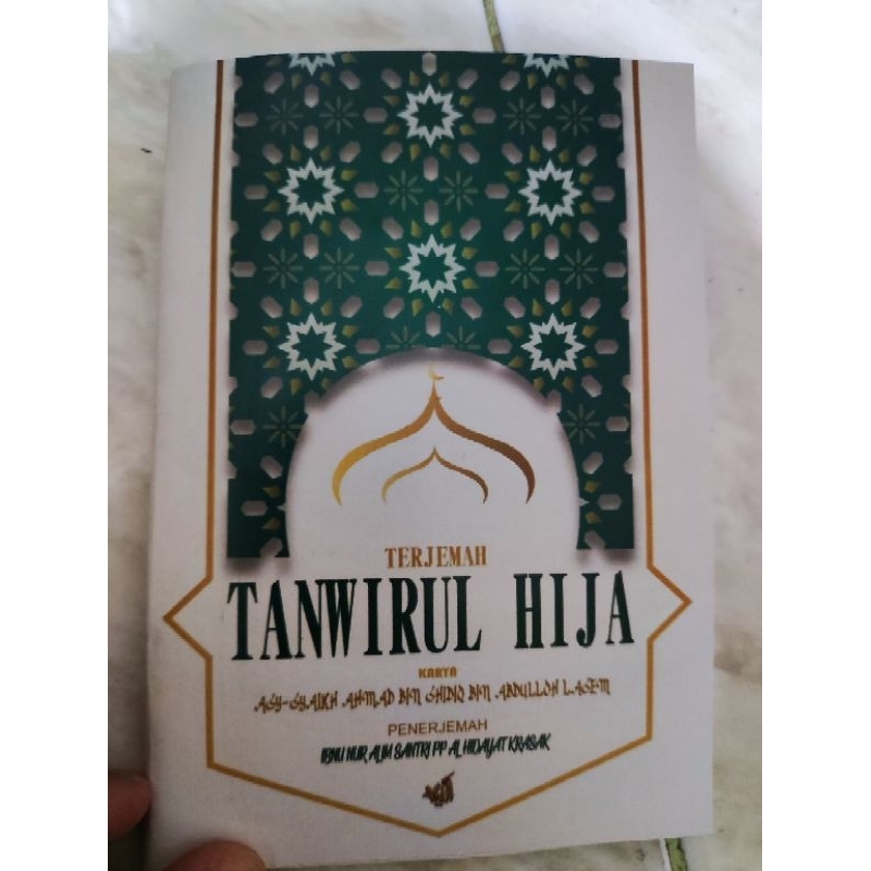 

TERJEMAH FIQIH TANWIRUL HIJA NADZOM SAFINAH AN-NAJA KARYA ASSYAIKH AHMAD BIN SIDDIQ LASEM
