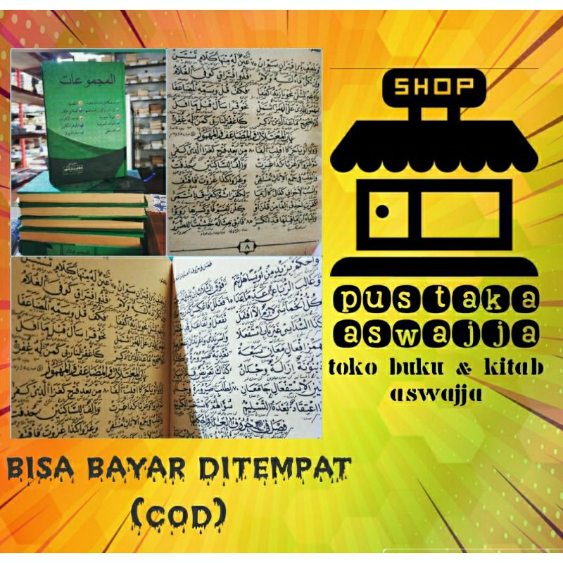 

majmu nadzom makna pesantren