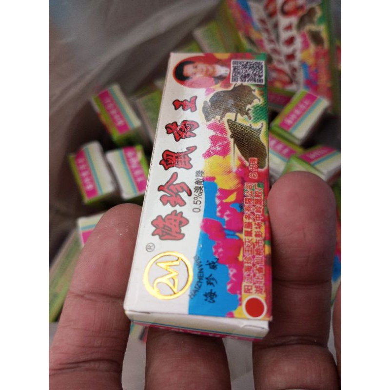 RACUN TIKUS MAOWANG CAIR 2M