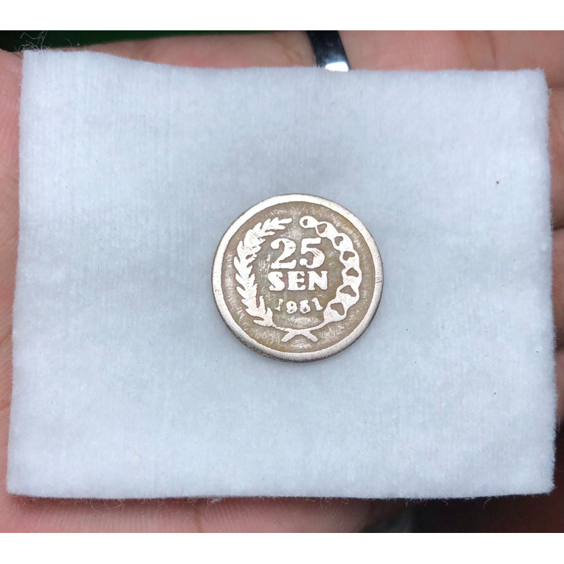 Koin Dipanegara 25 Sen 1951 Padi dan Kapas 01