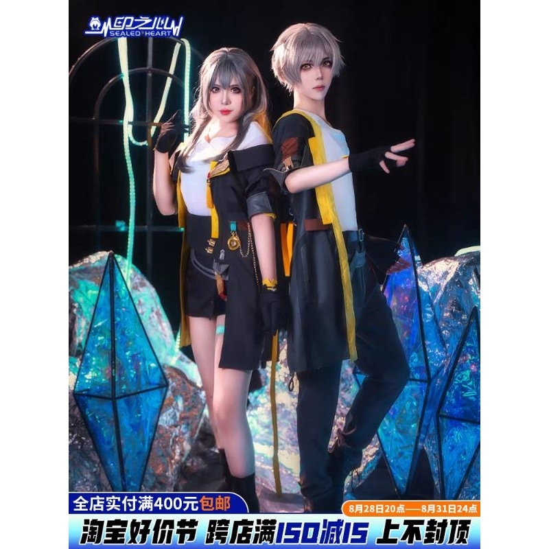 [PG.ENVICES] Stelle Honkai Impact 3 Costume Cosplay Sealed Heart