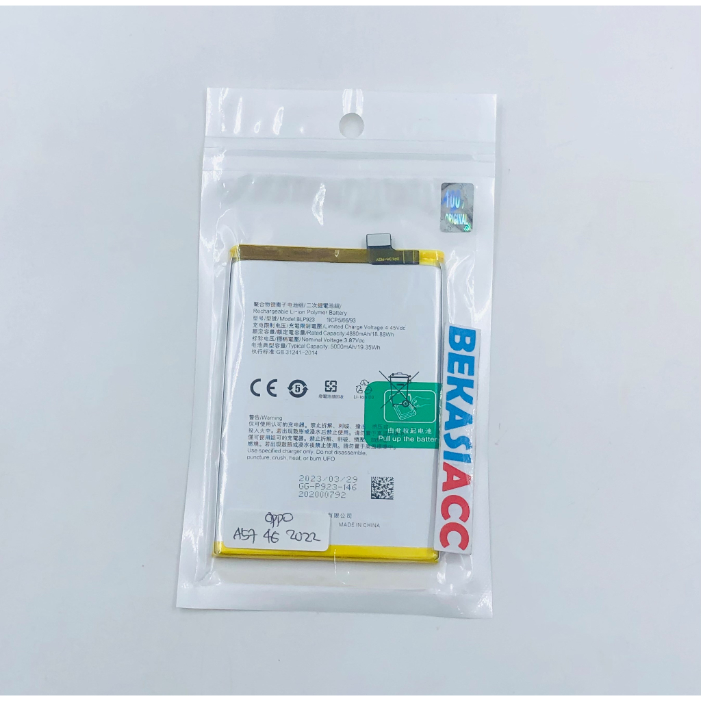 Baterai Oppo  A57 2022 4g / Batre Oppo A57 2022 / Baterai Oppo BLP923