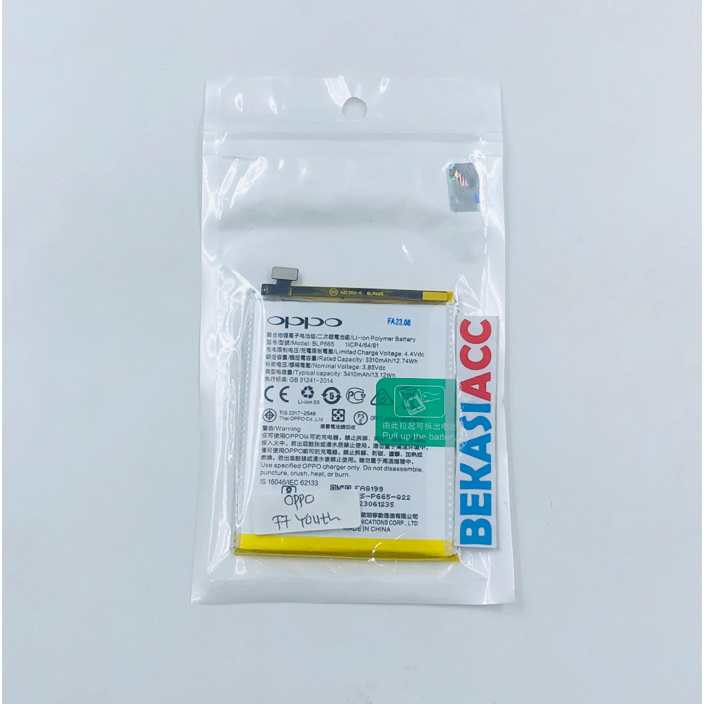 Baterai Oppo F7 Youth / Batre Oppo F7 youth / Baterai Oppo BLP665 ori