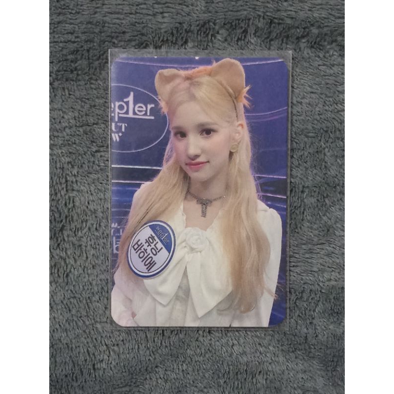 PC PHOTOCARD KEP1ER HUENING BAHIYYIH BEATROAD FIRST IMPACT