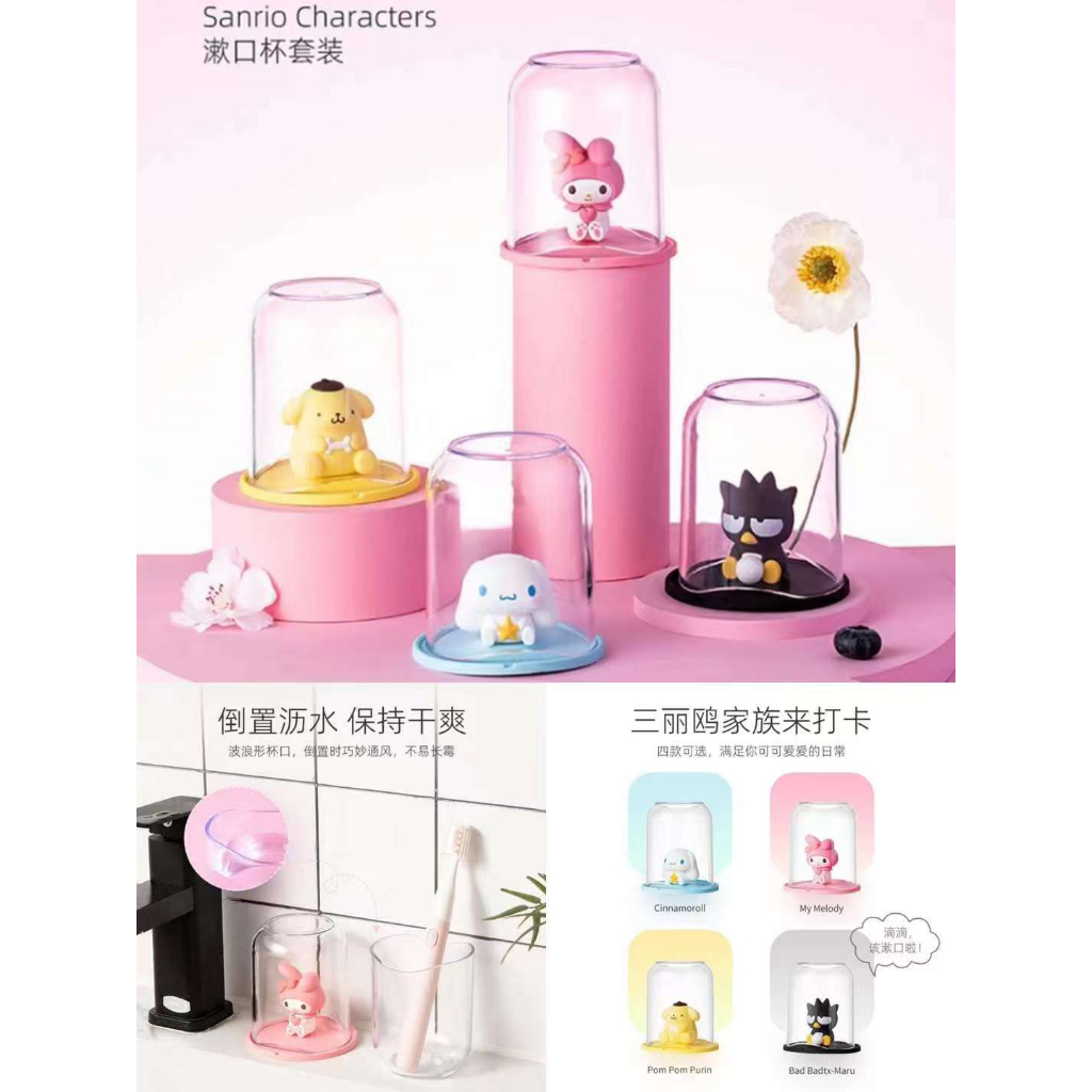 gelas plastik kumur miniso