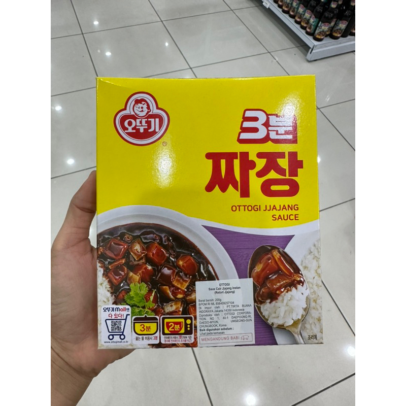 

OTTOGI JJAJANG SAUCE 200gr