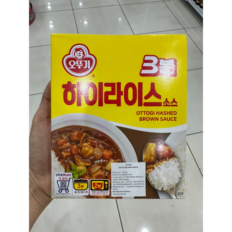 

OTTOGI Hashed Brown Sauce 200gr NON HaLAL