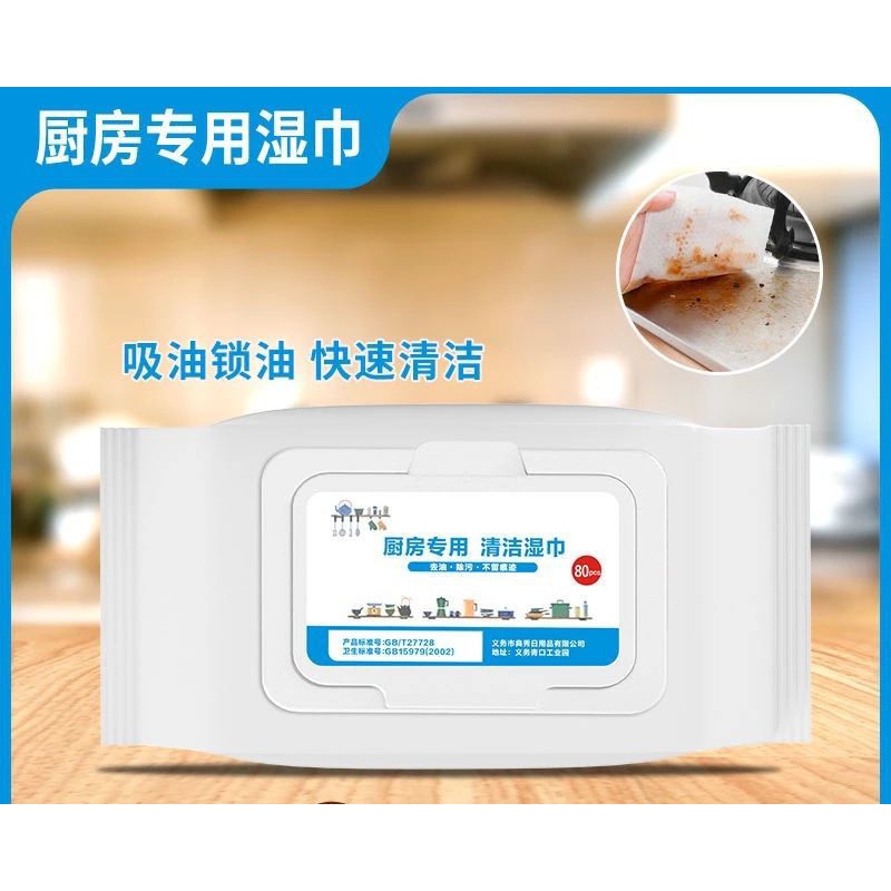 TISSUE TISU BASAH PEMBERSIH MINYAK KOTORAN PADA DAPUR & PERALATAN MASAK KOMPOR COOKER HOOD PENGHISAP