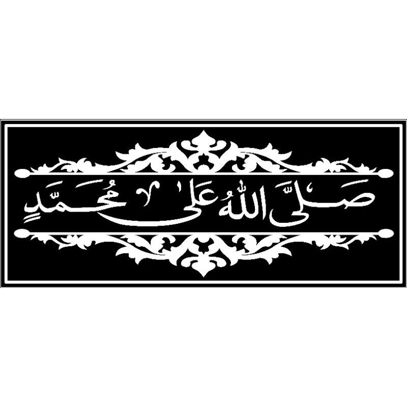 

Stiker Sholawat Hologram