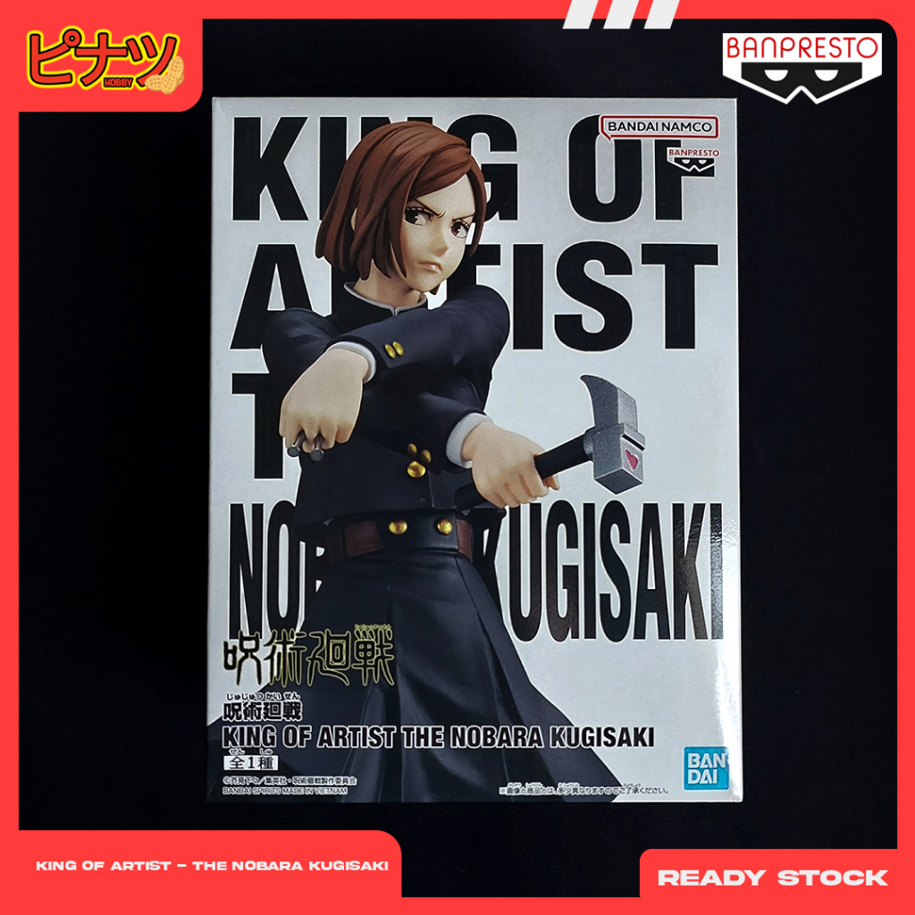 Banpresto Jujutsu Kaisen Figure - King of Artist - The Nobara Kugisaki
