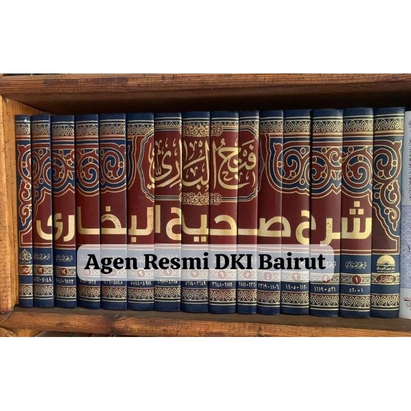 Fathul Bari 15 jilid_Tahqiq ulama Al Azhar