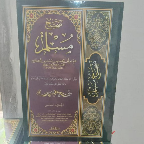 HADIST BESAR KUTUBUSSITTAH PER JILID , SATUAN SHOHIH MUSLIM 5 JILID