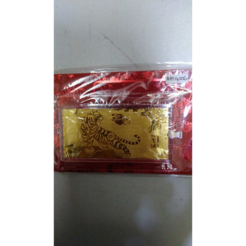 AN-APTG006 Annacraft Angpao Shio Macan Gunung Keping Emas Logam Mulia (1.0 g - 24K - 999.9 Gold)