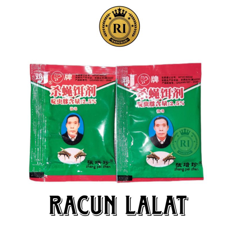 Racun Lalat Zhang Pei Zhen
