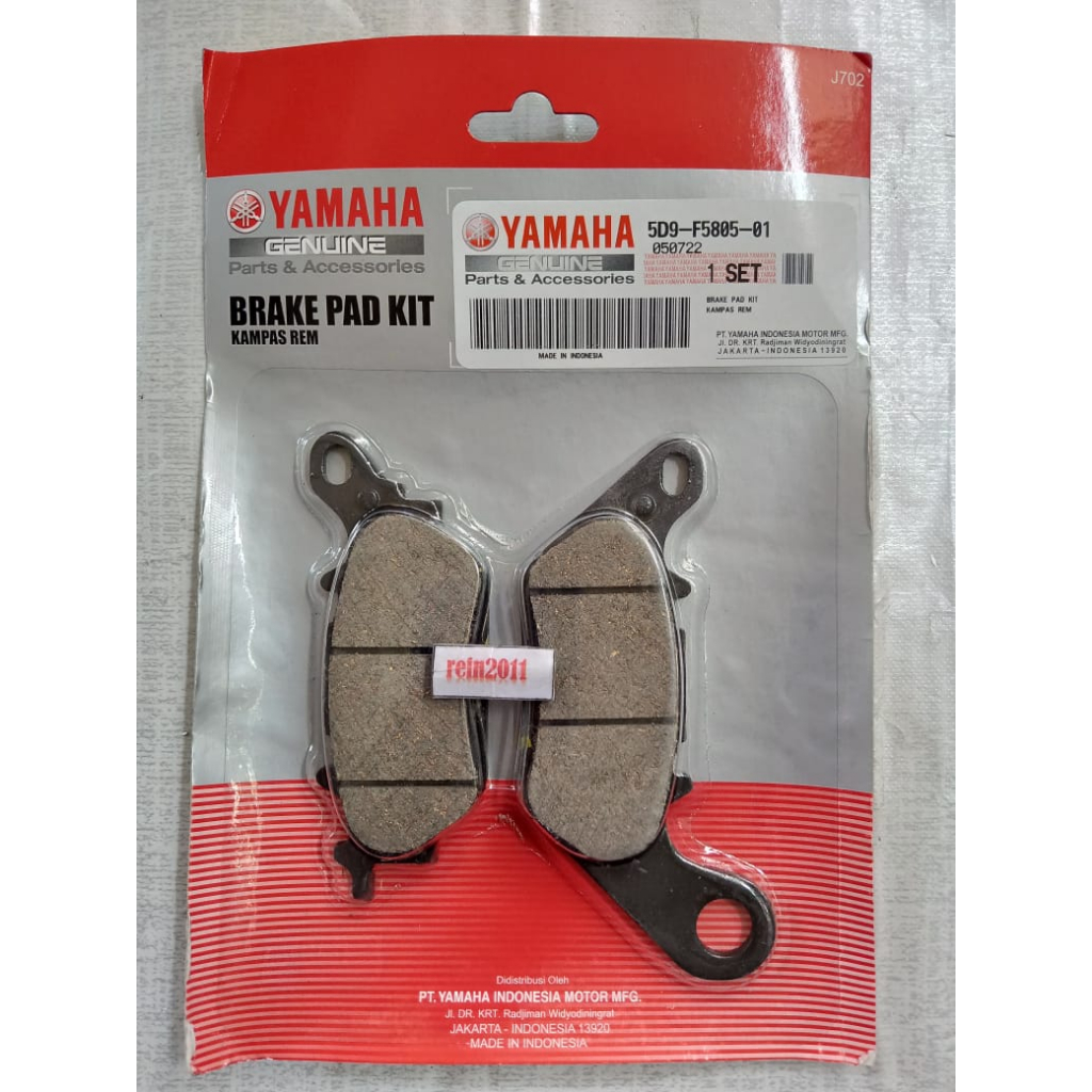 KAMPAS REM DEPAN JUPITER Z1 VEGA ZR MIO SPORTY VIXION OLD ASLI ORIGINAL YAMAHA 5D9 F5805 01