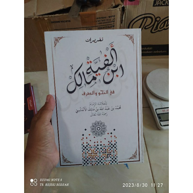 

buku tulis isi 300 taqrirot nadzom alfiyah ibnu malik buku tulis takrirot nadhom alfiah ibnu malik