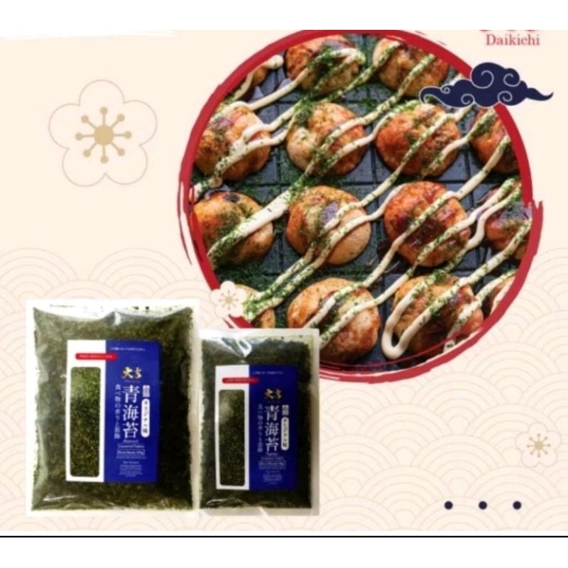 

Bubuk Nori AONORI HALAL 10 gr