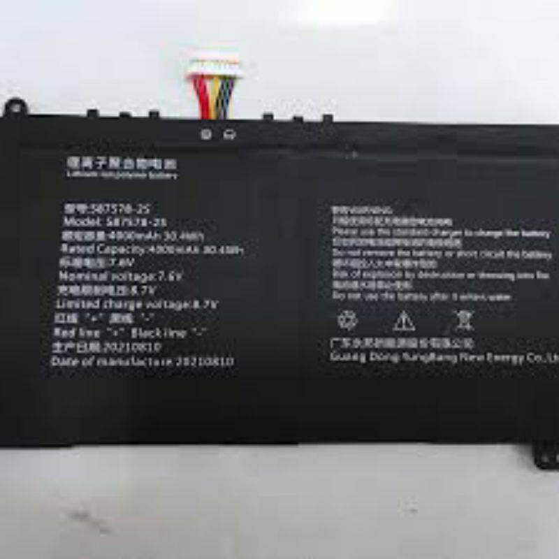 BATTERY AXIOO MYBOOK 14F BARU - 7 KABEL TENGAH