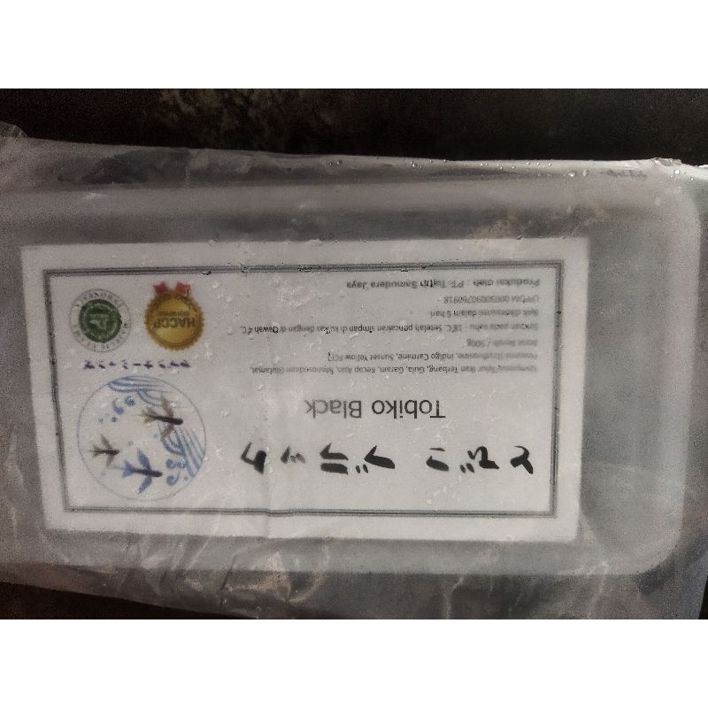 

TOBIKO Caviar Black 500gr