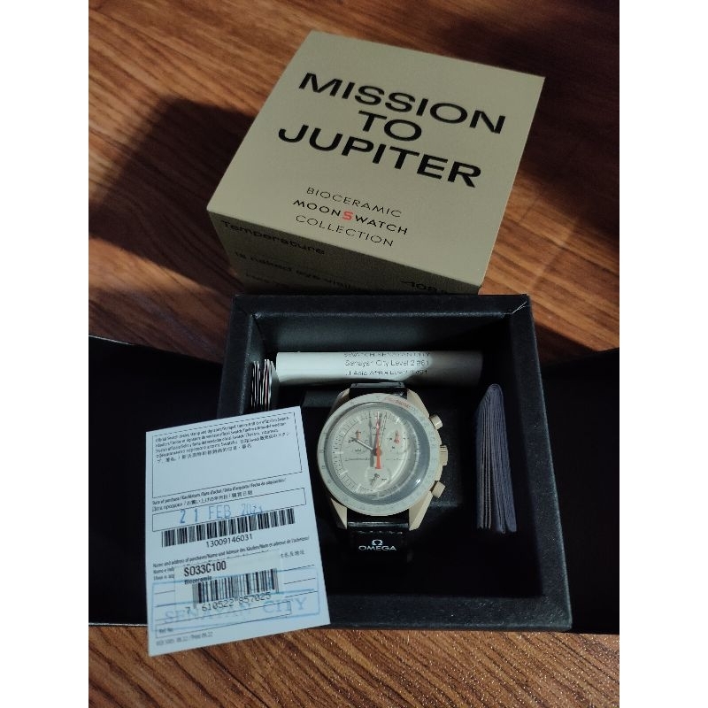 Omega x Swatch Mission to Jupiter Original 100%