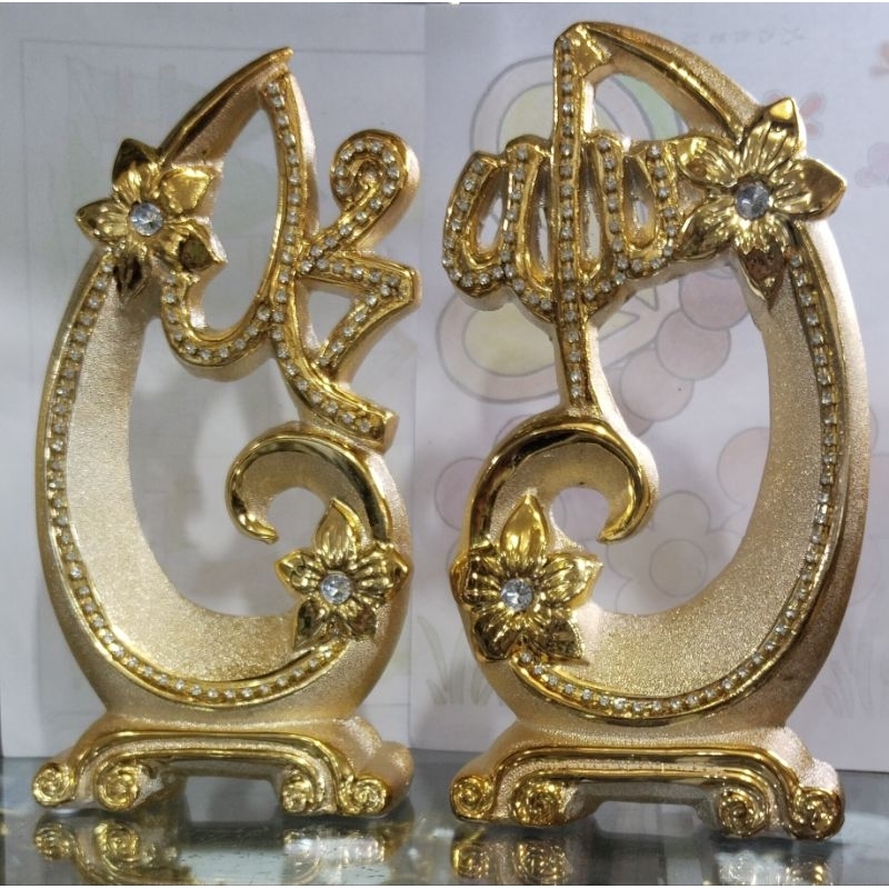 Pajangan Allah Muhammad Gold