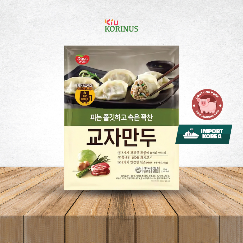 

K-KAESONG GYOZA DUMPLING/Gyoza/Dumpling 600g