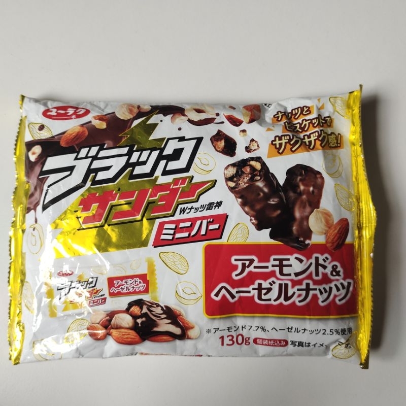 

Black Thunder Mini Bar Almond & Hazelnut