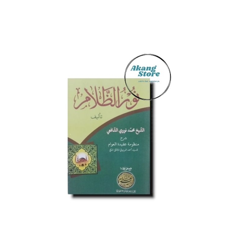 Nuru Dzolam Kurasan Nurul Dholam Syarah Aqidatul A'wam Nuruz Zolam Sarah Akidatul Awam Kitab Nuruz Z