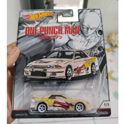 PO Custom Hotwheels R32
