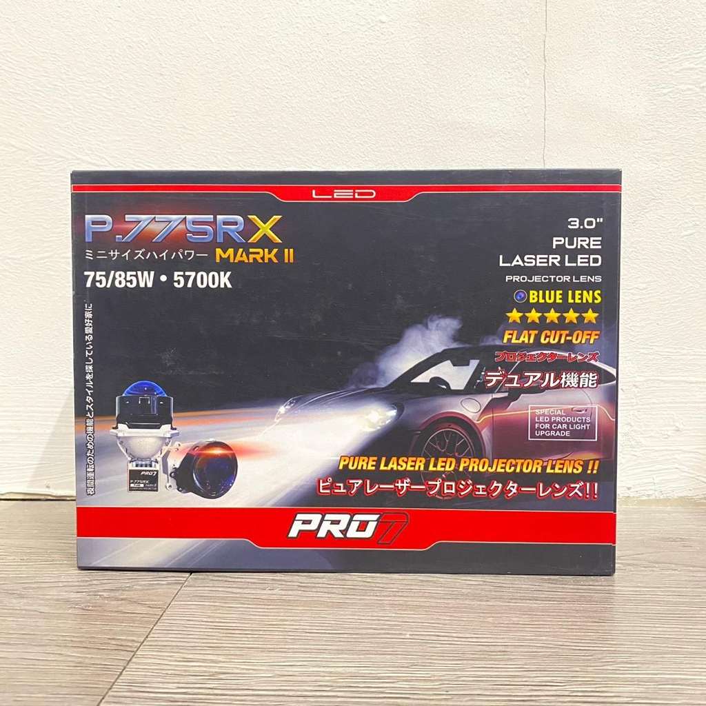 PRO 7 P775RX MARK II - 85W BiLED Headlamp Pure Laser