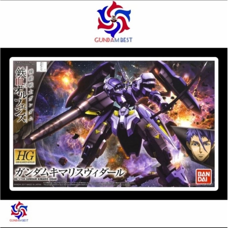 Gundam HG Kimaris Vidar