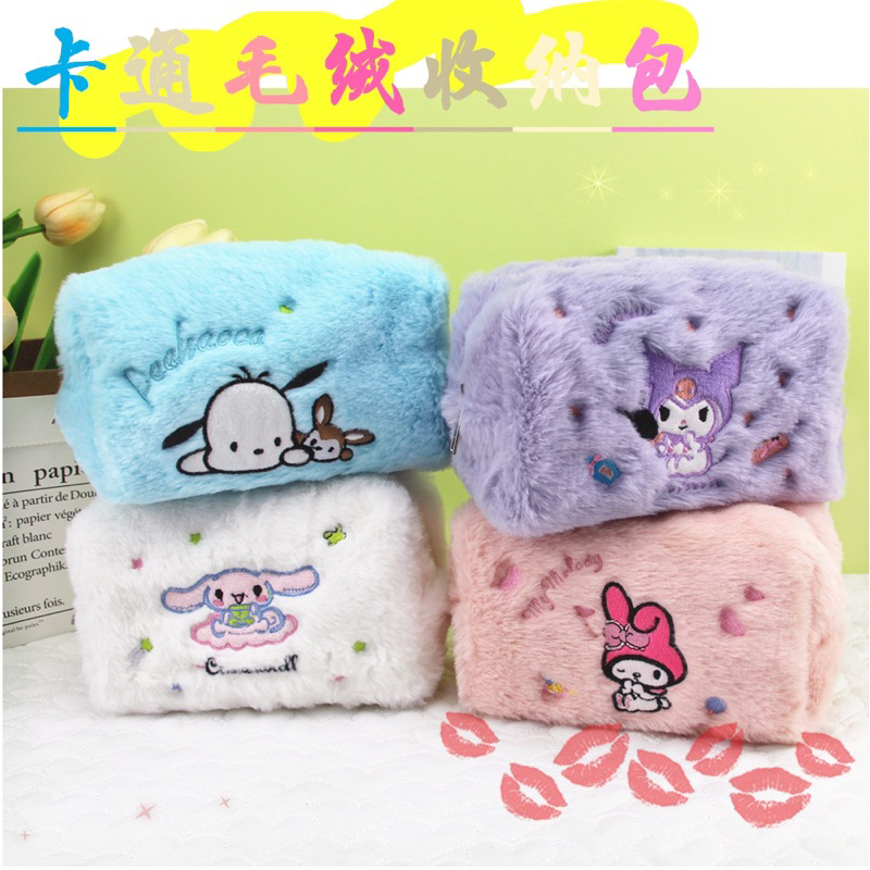 

TEMPAT PENSIL BULU BONEKA SANRIO JEPANG CINNAMOROL POCA MELODY KUROMI | POUCH MAKEUP LUCU