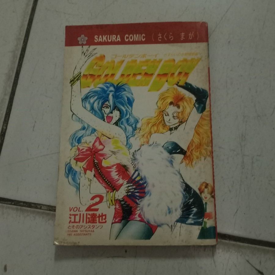 Bursa Komik 2nd Komik Golden Boy