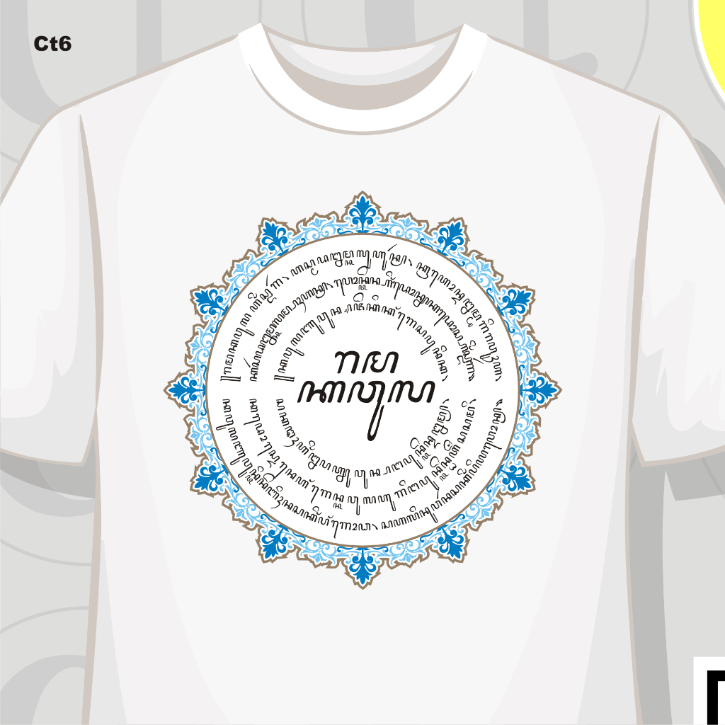 Ct6 Kaos Rohani Catholic T-Shirt Romo Kawula Bapa Kami Aksara Jawa Combed 30s