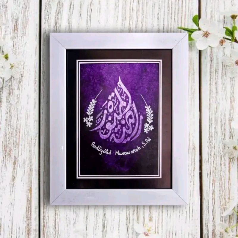 Acrylic on paper. Kaligrafi nama arab. Kaligrafi namamu. Kado wisuda. Kado Wedding. Biodata nama ana