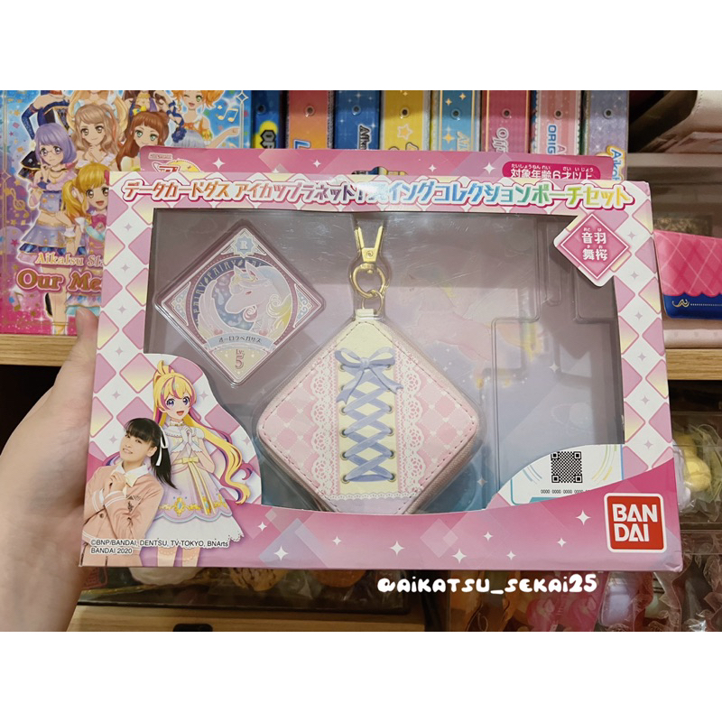 READY Aikatsu Planet Pouch Hana without ID Card (Second mulus)