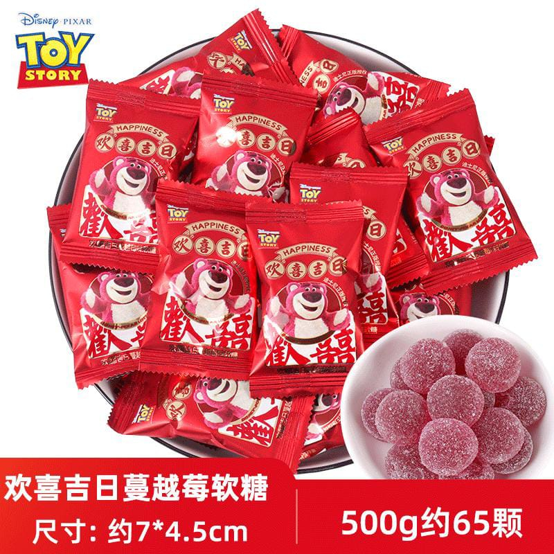 

[PRE-ORDER] LOTSO CRANBERRY GUMMY CANDY