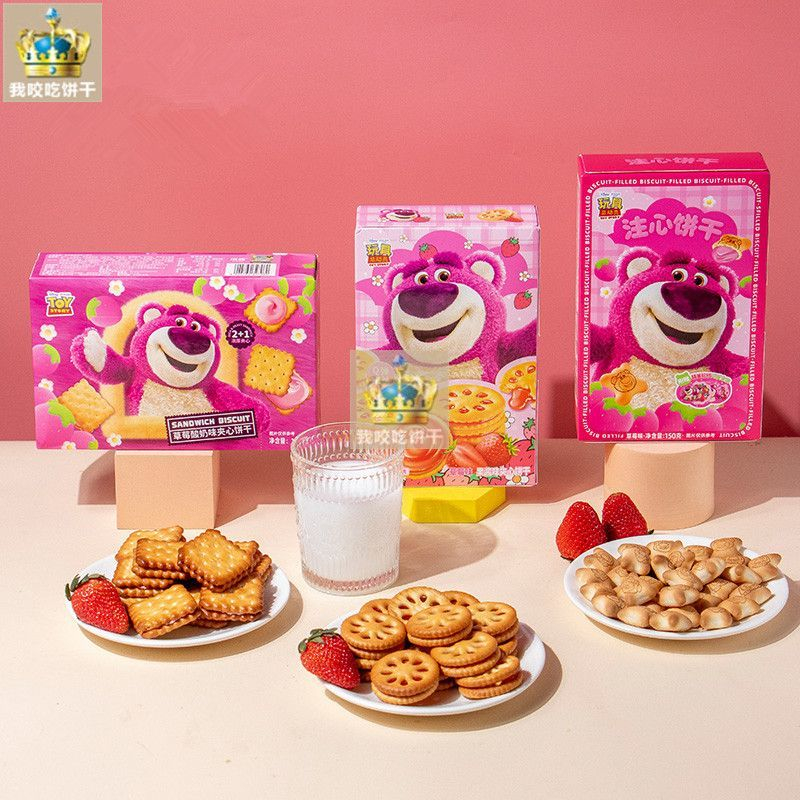 

[PRE-ORDER] LOTSO BISCUIT