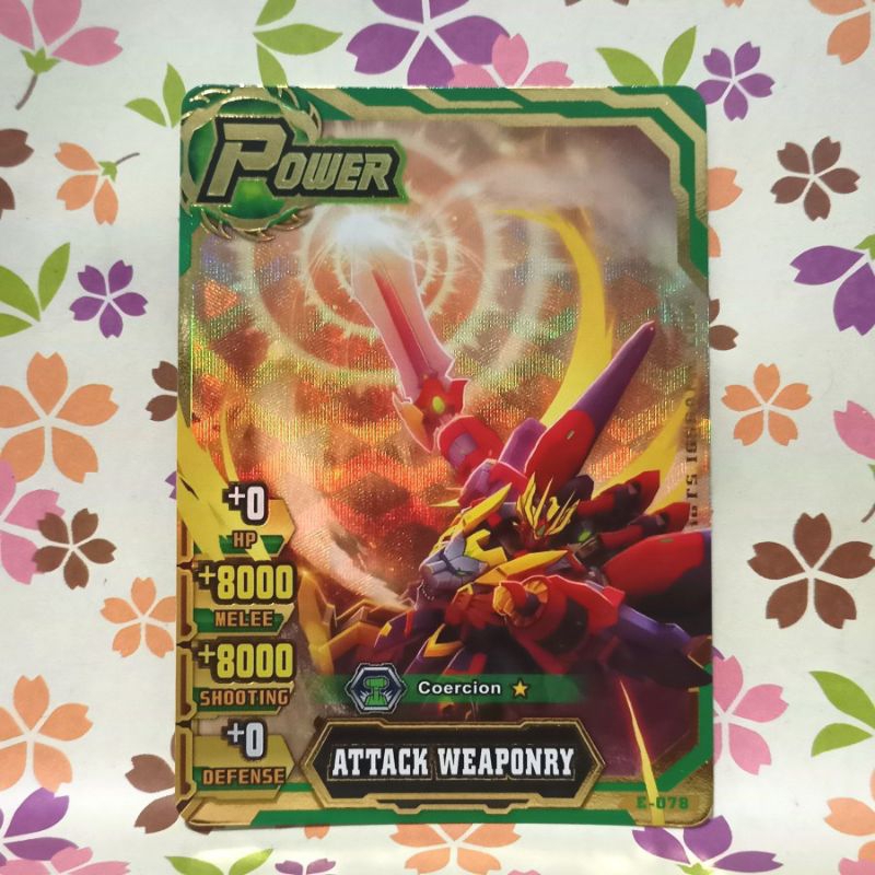 hero of robots POWER GOLD event attack weaponry E-078