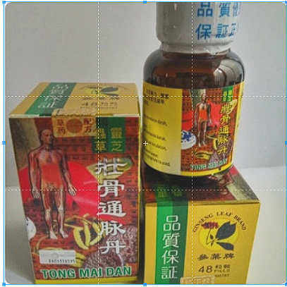 

tong mai dan obat reumatik asam urat