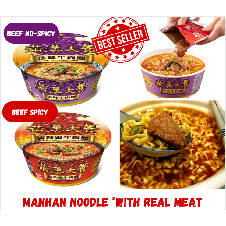 Promo Buy1Get1 Buy one Get One Manhan Mala Hotpot Spicy Beef Noodles Mie Instan Taiwan - Snack Impor