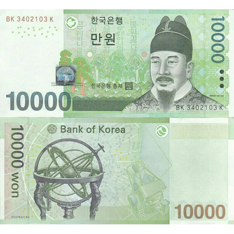 Won korea 10000