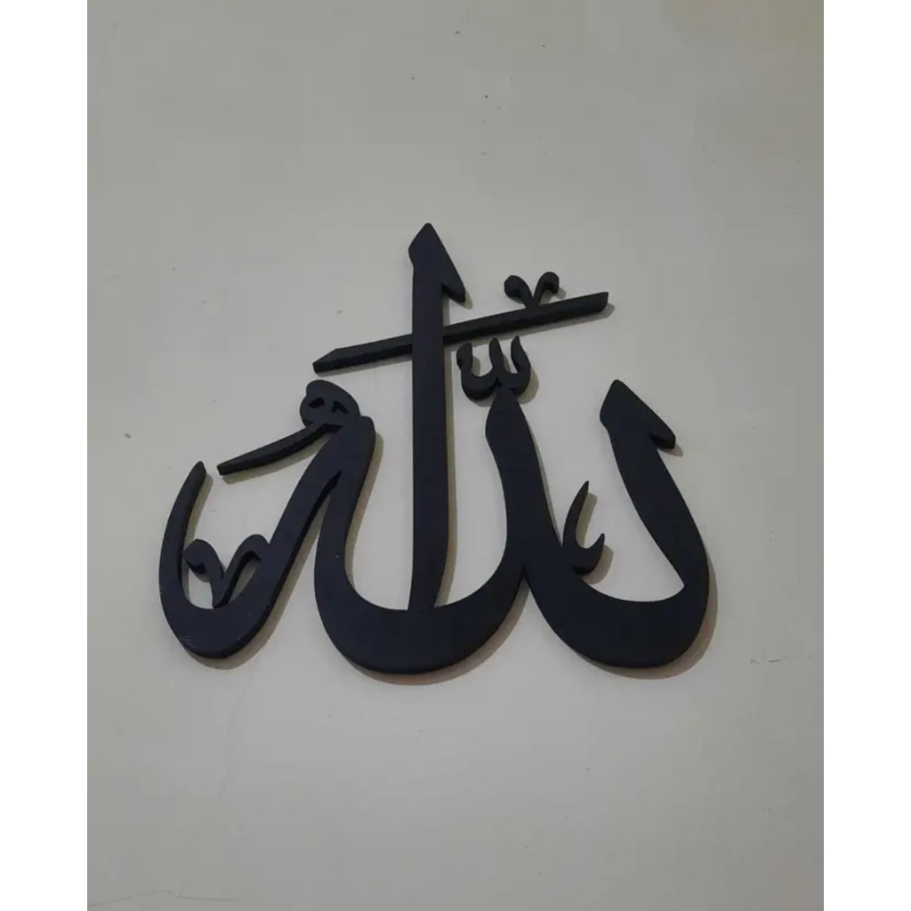 HIASAN DINDING KALIGRAFI AKRILIK MIROR TULISAN LAFADZ ALLAH / MUHAMMAD