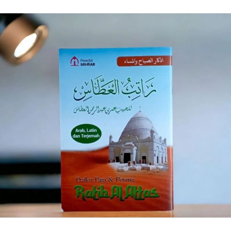 RATIB AL ATTAS [ Ukuran Saku ]