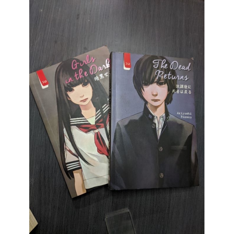 girls in the dark & the dead returns cover hitam — Akiyoshi Rikako