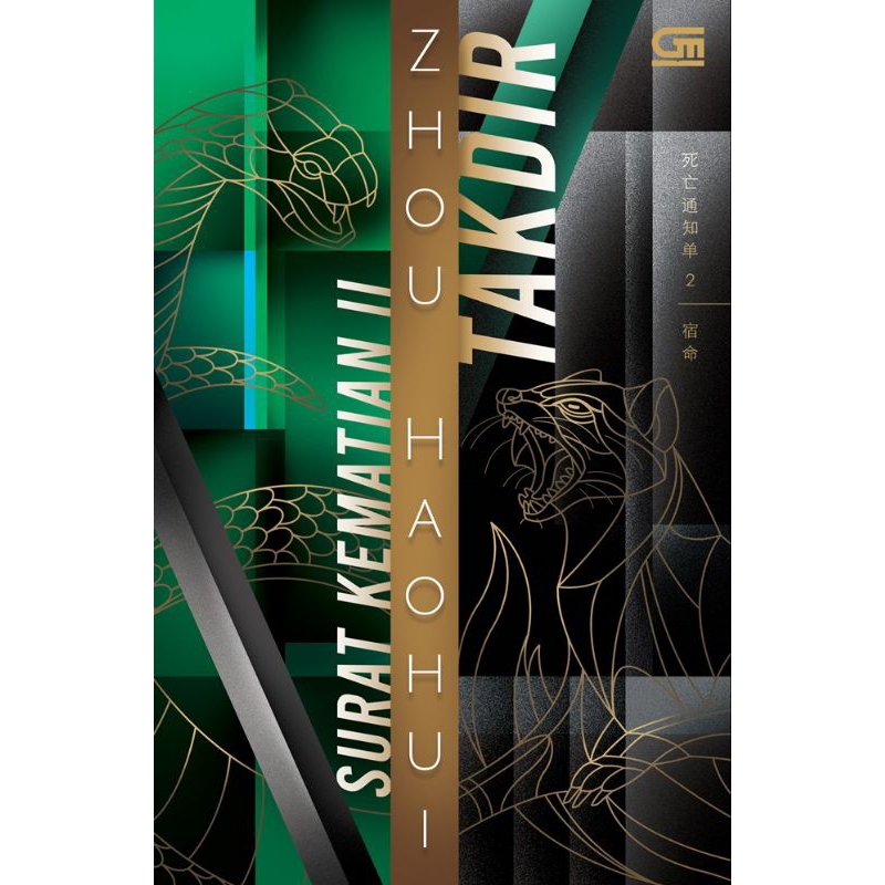 Novel Surat Kematian 2: Takdir - Zhou Haohui