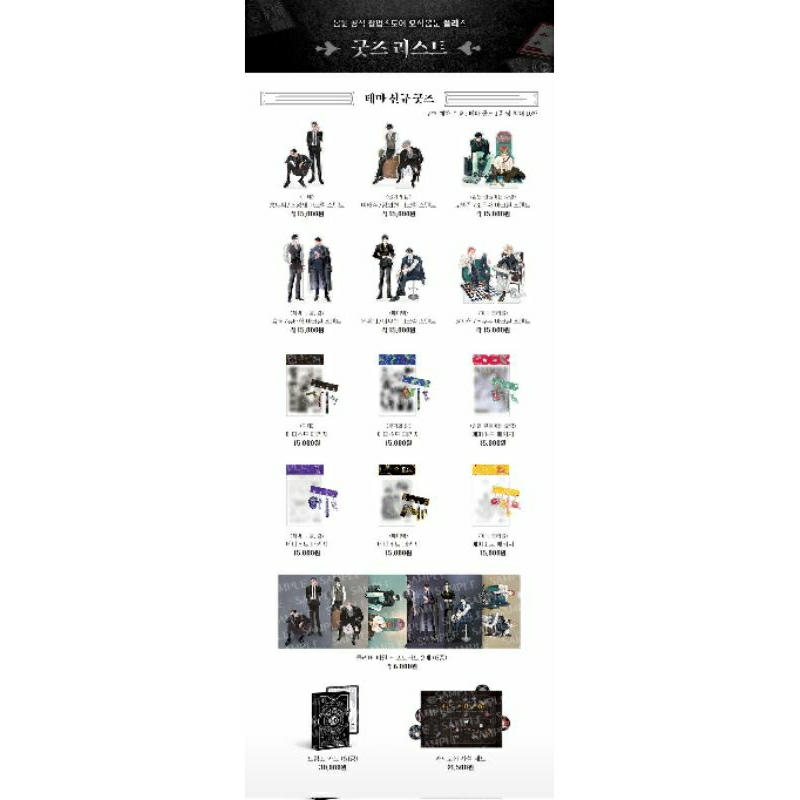 PRE-ORDER BOMTOON PAYBACK LOW TIDE IN TWILIGHT, HONEY TROBEL