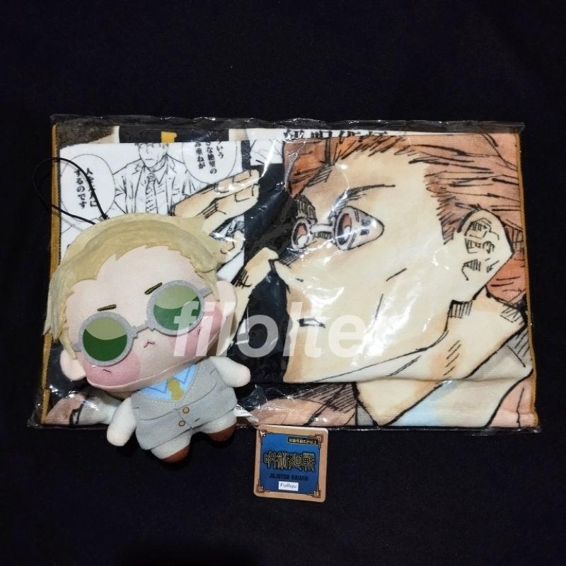 Official chopinui + handuk nanami kento JJK