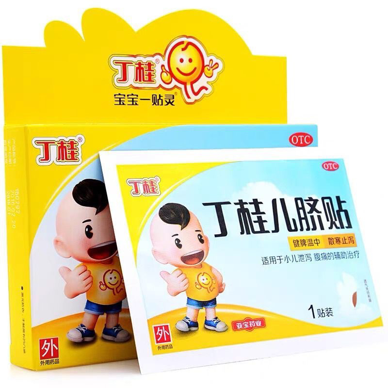 koyo masuk angin bayi anak ding gui er qi tie