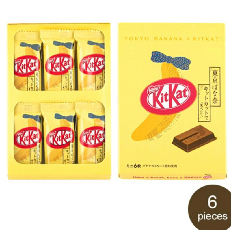 

Ay00! KITKAT MINI / KIT KAT SPECIAL / LIMITED EDITION TERLENGKAP 100 ORIGINAL
